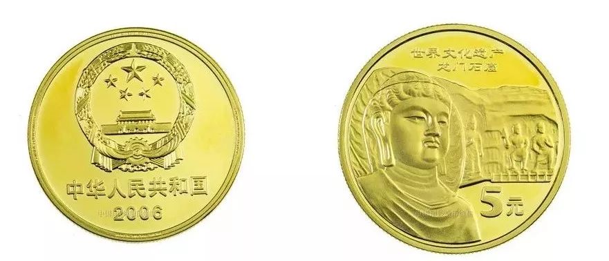 世界文化龙门石窟纪念币，世界文化遗产纪念币最新价格