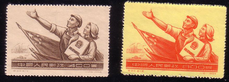 纪30 中华人民共和国宪法，老纪特邮票回收价格，老纪特邮票回收一览表