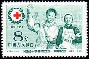纪31 中国红十字会成立五十周年纪念，老纪特邮票回收价格，老纪特邮票回收一览表