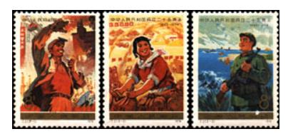 J3 中华人民共和国成立二十五周年（第二组），j字头纪念邮票最新价格，J字头纪念邮票有哪些