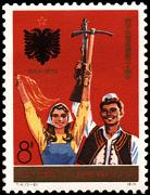 J4 阿尔巴尼亚解放三十周年，j字头纪念邮票最新价格