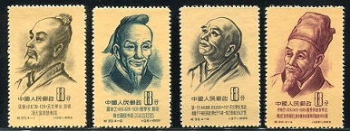 纪33 中国古代科学家（第一组），老纪特邮票回收价格