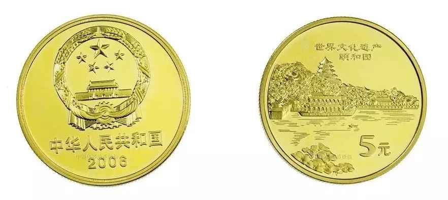 世界文化遗产颐和园纪念币，世界文化遗产纪念币最新价格