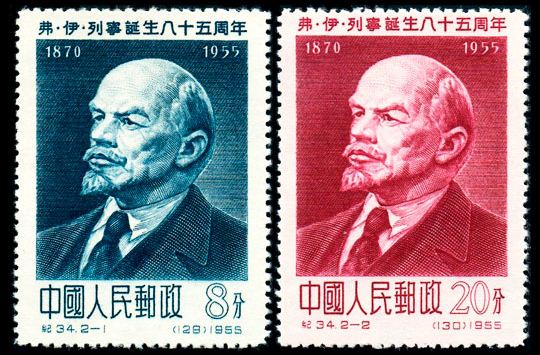纪34 弗·伊·列宁诞生八十五周年纪念，老纪特邮票回收价格