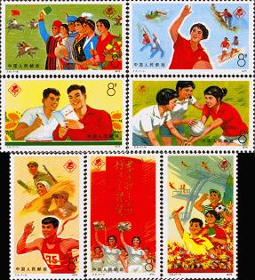 J6 中华人民共和国第三届运动会，j字头纪念邮票最新价格