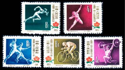 纪39全国第一届工人体育运动大会，老纪特邮票回收价格，老纪特邮票回收一览表
