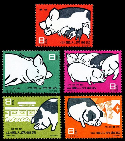 特40养猪，老纪特邮票回收价格，老纪特邮票回收一览表
