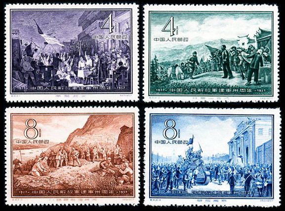 纪41 中国人民解放军建军三十周年，老纪特邮票回收价格，老纪特邮票回收一览表