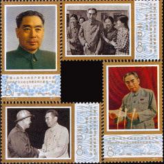 J13 中国人民伟大的革命家、杰出的战士周恩来逝世一周年