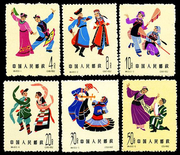 特49 中国民间舞蹈（第一组），老纪特邮票回收价格，老纪特邮票回收一览表