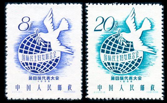 纪49 国际民主妇女联合会第四届代表大会，老纪特邮票回收价格，老纪特邮票回收一览表