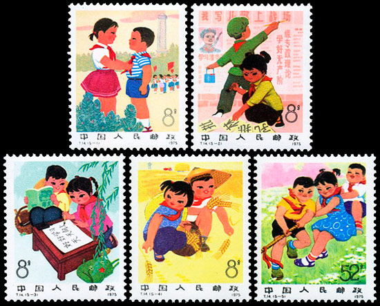 T14 新中国儿童，t字头特种邮票，t字头邮票价格查询，t字头邮票收藏价值