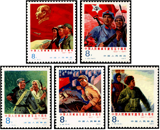 J20 中国人民解放军建军五十周年，j字头纪念邮票最新价格，J字头纪念邮票有哪些
