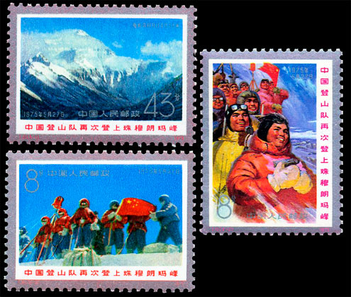 T15 中国登山队再次登上珠穆朗玛峰，t字头特种邮票，t字头邮票价格查询