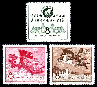 纪55 全国工业交通展览会，老纪特邮票回收价格，老纪特邮票回收一览表