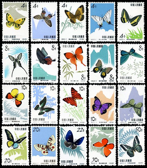 特56 蝴蝶，老纪特邮票回收价格，老纪特邮票回收一览表