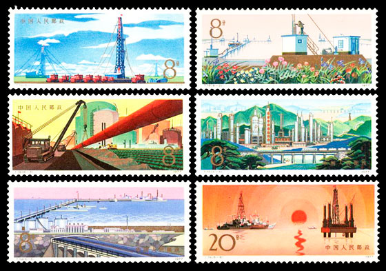 T19 发展中的石油工业，t字头邮票收藏价值，T字头邮票发行量