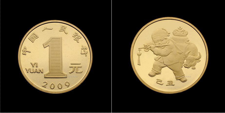 2009年狗年生肖纪念币，高价回收纪念币，纪念币回收价格
