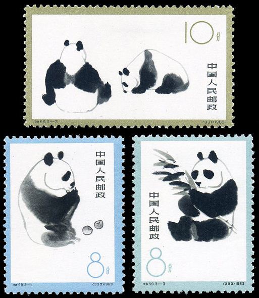 特59 熊猫，老纪特邮票回收价格，老纪特邮票回收一览表