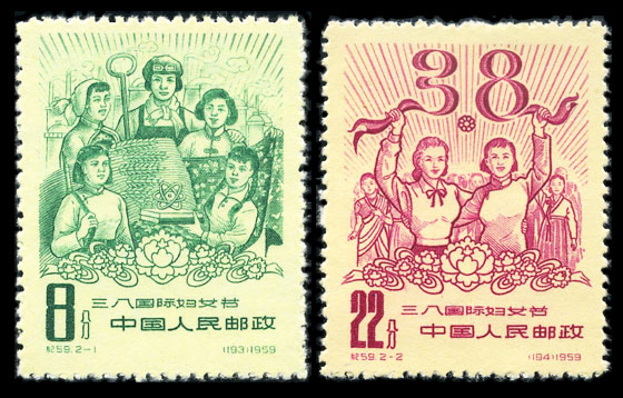 纪59 三八国际妇女节，老纪特邮票回收价格，老纪特邮票回收一览表，老纪特邮票最新市场价格