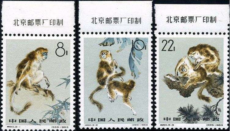 特60 金丝猴，老纪特邮票回收价格，老纪特邮票回收一览表