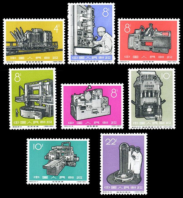特62 工业新产品，老纪特邮票回收价格，老纪特邮票回收一览表