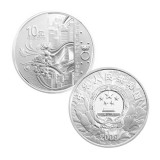 建国60周年1盎司纪念银币
