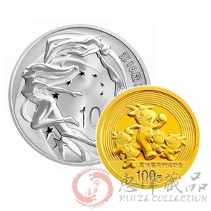第16届亚运会金银纪念币（第1组）