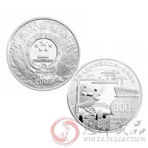 建国60周年1公斤纪念银币