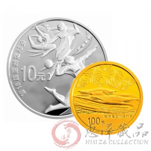第16届亚运会金银纪念币（第2组）