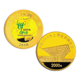 2010年上海世博会5盎司彩色金质纪念币（第2组）