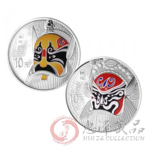 中国京剧脸谱彩色银质纪念币（第1组）