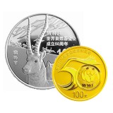 世界自然基金会成立50周年金银纪念币套装