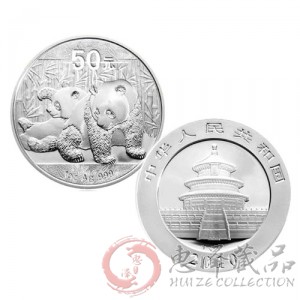 2010版熊猫金银纪念币5盎司银币