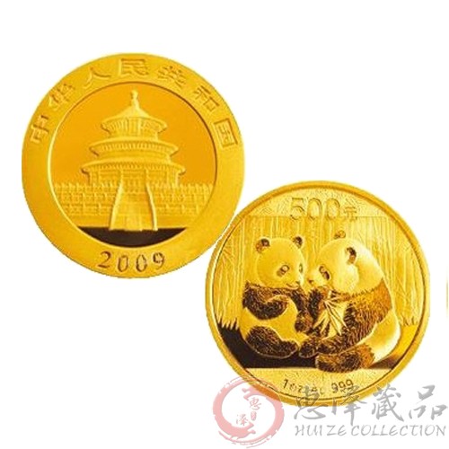 2009版熊猫金银纪念币1盎司金币