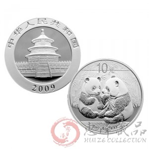 2009版熊猫金银纪念币1盎司银币