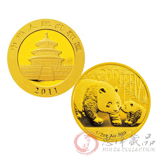 2011版熊猫金银纪念币1/2金币