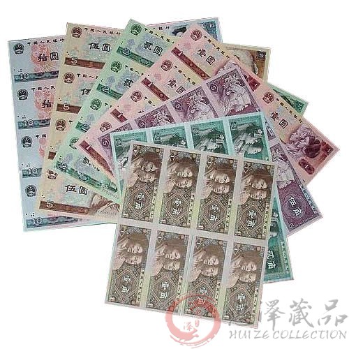 回收第四套人民币连体钞，第四套人民币连体钞回收价格