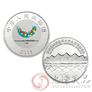 深圳第26届世界大学生夏季运动会金银纪念币1盎司银币