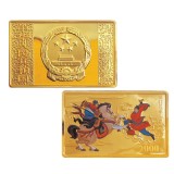《水浒传》彩色金银纪念币(第2组)5盎司金质纪念币