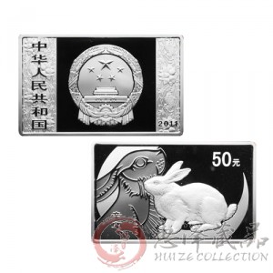 2011兔年5盎司长方形银质纪念币
