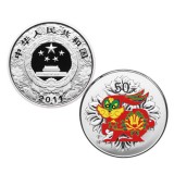 2011兔年5盎司圆形彩色银质纪念币