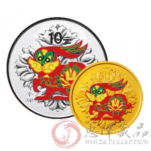 2011兔年圆形彩色金银纪念币套装