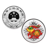 2011兔年1盎司圆形彩色银质纪念币