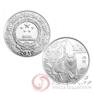 2010虎年1盎司圆形银质纪念币