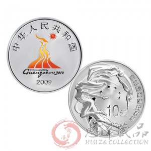 第16届亚运会金银纪念币（第1组）1盎司银质纪念币