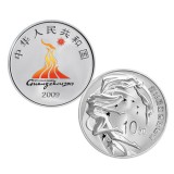第16届亚运会金银纪念币（第1组）1盎司银质纪念币