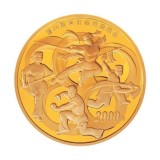 第29届奥林匹克运动会贵金属纪念币(第2组)5盎司金币
