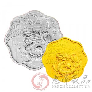 2012龙年梅花形金银纪念币套装
