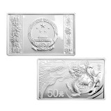2012龙年5盎司长方形银质纪念币